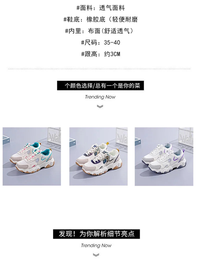 Lightweight women’s athletic sneakers with ventilated mesh upper and grip sole